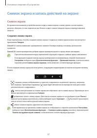 Страница 37