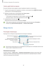 Страница 38