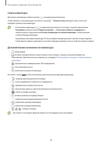 Страница 39
