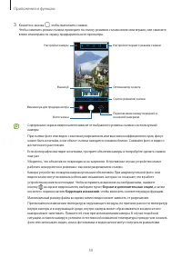 Страница 50