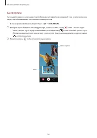 Страница 56