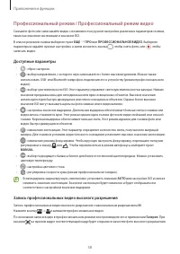 Страница 58