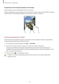 Страница 59