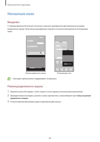 Страница 80