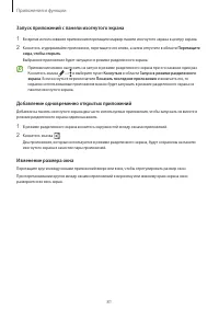 Страница 81