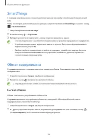 Страница 96