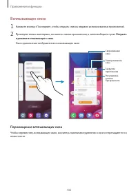 Страница 102
