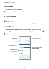 Страница 104