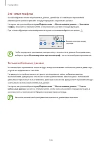 Страница 126