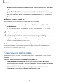 Страница 158