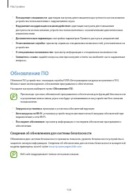 Страница 159