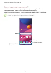 Страница 30