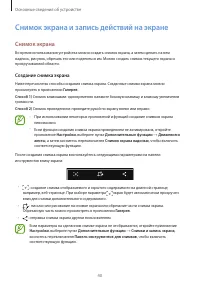 Страница 40