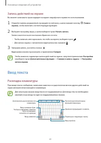 Страница 41