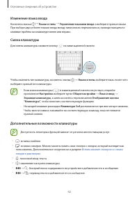 Страница 42