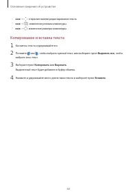 Страница 43