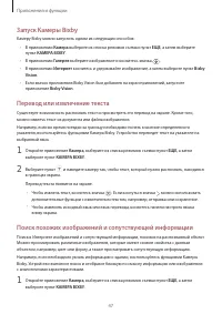 Страница 47