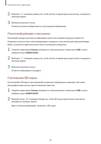 Страница 48