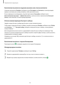 Страница 50