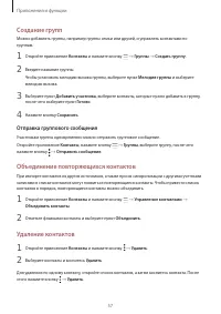 Страница 57