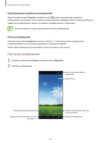 Страница 83