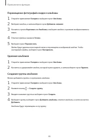Страница 86