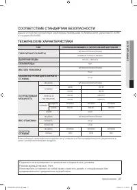 Страница 37