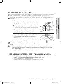 Страница 35