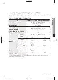 Страница 41
