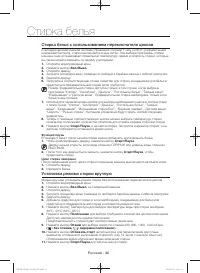 Страница 28