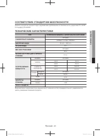 Страница 41