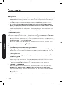 Страница 40