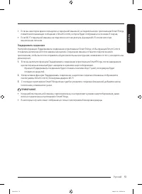 Страница 51