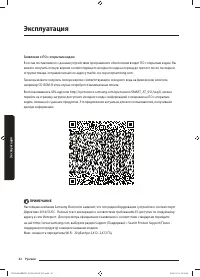 Страница 42