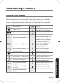 Страница 57
