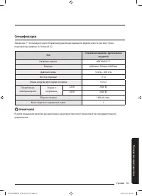 Страница 59