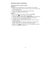 Страница 37