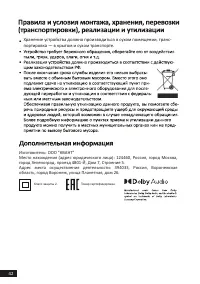 Страница 42