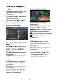 Страница 23