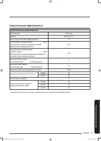 Страница 59