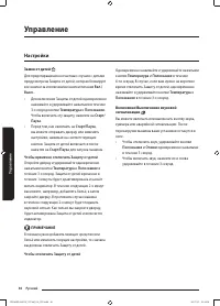 Страница 40