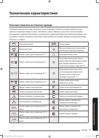 Страница 59