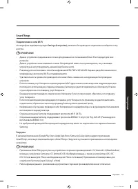 Страница 51