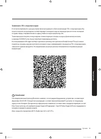 Страница 55