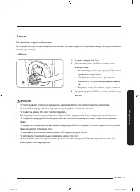 Страница 59