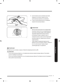 Страница 61