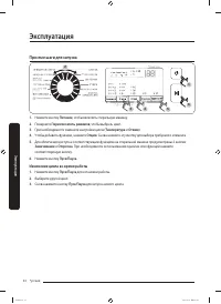 Страница 34