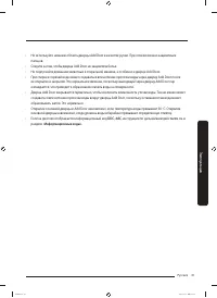 Страница 41