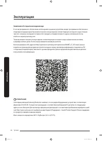 Страница 46