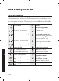 Страница 62